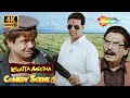 Abey BHOOKHE NANGE AADMI | Khatta Meetha Movie 4K COMEDY Scenes | Rajpal Yadav, Akshay Kumar, Asrani