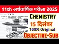 15 December 11th Chemistry Original Paper Half Yearly Exam 2025 || 11th chemistry viral paper 2025