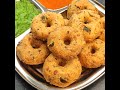 इतना टेस्टी बनता है की घर वाले तारीफ करते नहीं थकेंगे | Instant Medu Vada | Food Forever
