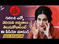 Taapsee Pannu About Game Over Movie | Taapsee Media interaction | VJ Ramya | Telugu Filmnagar