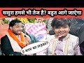 Khan Sir को Aaryan Babu ने गाना गाकर सुनाया महिला विकास मंच पर || Khan sir video today || #khan