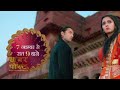Rishta Likhenge Hum Naya - 22nd November 2017 - Promo - Episode 12