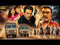 Dharmendra और Amrish Puri की धमाकेदार फुल एक्शन ब्लॉकबस्टर मूवी | Maha Shaktishaali | Action Movie