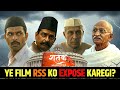 The Most Controversial Movie OF The year, Shatak Trailer, The story Of RSS