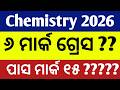 CHSE chemistry grace mark? ll Is there grace mark in Chse chemistry? ll +2 exam News today 2026 chse