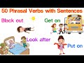 50 English Vocabulary: Phrasal Verbs | Phrasal Verbs with Sentences | Grammar with Examples