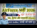 Air Force Open Rally Bharti 2026 Notification | Air Force New Vacancy 2026 | JAN Rally Date | 10th