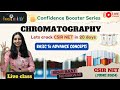 Techniques : Chromatography 🔥I Theory and PYQ⚡I CSIR NET JUNE 2024 - Let's Crack in 20 Days