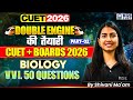 CUET 2026 Biology Classes | Biology Important Questions CUET Part 2 | By Shivani Mam | KGS CUET