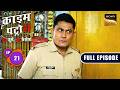 क्या Police Crack कर पाएगी ये Twisted Crime Case?|Crime Patrol–26 Jurm, 26 Cases|Ep 21|Full Episodes