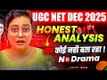 UGC NET DEC 2025 ✅ HONEST ANALYSIS 🧐 NO DRAMA ❌ UGC NET DEC REVIEW