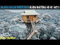 For 15 Years !! BOTH Live In A Frozen Jungle Because Of 1 Reason | Movie Explained | 2026