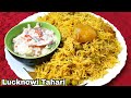 The Best \u0026 Famous Vegetarian Dish of Lucknow❤️Khushboodar Aaloo Matter ki Tahari ♥️ Must try