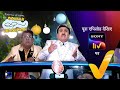 NEW! Taarak Mehta Ka Ooltah Chashmah | Ep 4290 | 9 Jan 2025 | Teaser