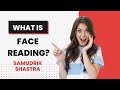 What Is Face Reading | Samudrik Shastra | फेस रीडिंग क्या है | #facereading #facereader #personality