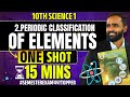 10th Science 1 | 2.Periodic Classification of Elements | One Shot in 15 Mins | Semester Exam
