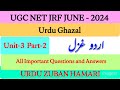 UGC NET JRF URDU | Unit -3 | Urdu Ghazal|Part-2 | Important Question Answer|@urduzabanhamari4199