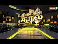 🔴LIVE || #URIMAIKURAL || மக்கள் காதில் பூ சுற்றப்பார்க்கிறதா திமுக? | NEWSJ