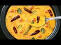 തക്കാളി കറി ഇത്രയും രുചിയോടെ തയ്യാറാക്കൂ Tomato Curry - Kerala Style|Thakkali Curry Malayalam Recipe