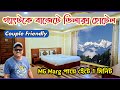 Gangtok Hotels | Gangtok Hotel near MG Marg | Gangtok Hotel Price | Gangtok Tara Residency