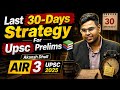 Last 30 Days Strategy For Upsc Prelims 📚 | Akansh Dhull | Upsc Prelims Strategy | Upsc 2026