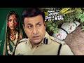 जंगल में मिली Priyanka की लाश – पुलिस जांच ने हिला दिया सब! | Crime Patrol Full Episode