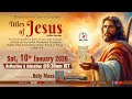 (LIVE) Titles of Jesus; Online Retreat | Saturday | 10 January 2026 | DRCColombo
