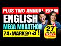 Plus Two Public Exam | English | Mega Marathon | Exam Winner
