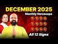 December 2025 Monthly Horoscope for all 12 Signs | Retrograde Jupiter in Gemini | Fire Sign Occupied