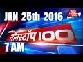 NonStop 100 | Top Headlines | January 25, 2016 | 7 AM