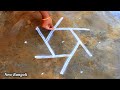 Easy star sangu kolam| chithirai madham sangu kolam| Easy beautiful rangoli| Saturday muggulu design
