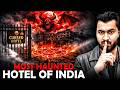Most Haunted Hotel Of INDIA 😱| Subscriber Real Story | Real Horror Story #horrorstories #horror