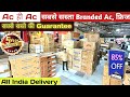 सबसे सस्ते दाम पर | 95% Off on Cheapest Electronics \u0026 Home Appliances | AC, WM, Fridge, AC, cooler