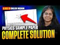 💯 Class 10 Science (Physics) Sample Paper 2025–26 | Complete Solution | Aditi Ma’am | Full Marks