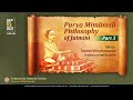 Purva Mimamsa Philosophy of Jaimini पूर्व मीमांसा (Part 3) Theory of Apurva (Swami Vimohananda)