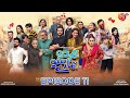 Hum 2 Hamaray 100 | Episode 11 | AAN TV