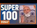 Super 100: देखें आज की बड़ी खबरें | PM Modi Addresses The Nation | Women Reservation Bill | PM Modi