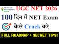 🔥UGC NET 2026 Last 100 Days Plan | Crack JRF in First Attempt | UGC NET Study Plan 2026