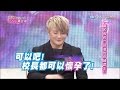 2015.07.03SS小燕之夜完整版　 他們的身分不只是藝人？！