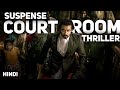 TOP 5 South Courtroom Suspense Thriller Movies in Hindi | Netflix, Hotstar \u0026 Prime Video Must Watch