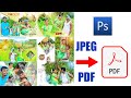 JPEG file Convert to PDF file in Adobe Photoshop Tamil - இந்திரா புகைப்படக் கலைக்கூடம்