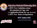 RTU New Guideline 2021 For Copy Revaluation \u0026 View copy 💯 | RTU New update 2021 | RTU Kota News 2021