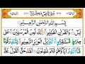 Surah Yaseen - Beautiful Recitation and Visualization of The Holy Quran Heart Touching Voice HDVoice