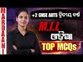 +2 CHSE Arts 2nd Year || Mardaani MCQ Series || MIL ODIA || CHSE 2026 #chse2026 #odia