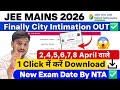 JEE Main City Intimation 2026 OUT ✅| JEE Mains Admit Card 2026 | How to Download JEE Main Admit Card
