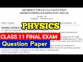 Class 11 Physics Final Exam Question paper 2026 🔥| Kendriya Vidyalaya | SEE | MARCH 2026 |