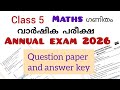 Class 5 Maths Annual exam Question paper and answers New 2026