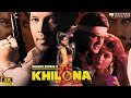 Khilona (1996) Full Movie | Aditya Pancholi, Ayub Khan, Monica Bedi | 90s Superhit Blockbuster Movie