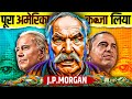How J.P. Morgan Dominated America’s Economy | Documentary on Most Powerful Banker | Live Hindi Facts