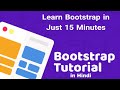Bootstrap Tutorial in Hindi | Learn Bootstrap in 15 minutes